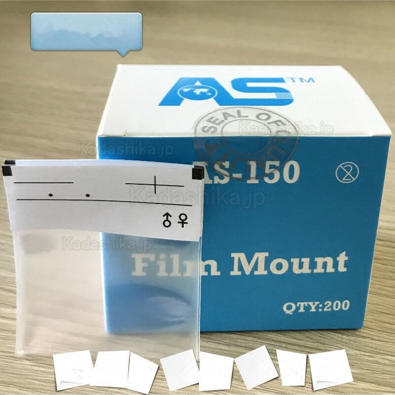 1000pcs 歯科X線フィルム用使い捨て保護カバー 歯科フィルム保護バッグ保護袋 63*53mm