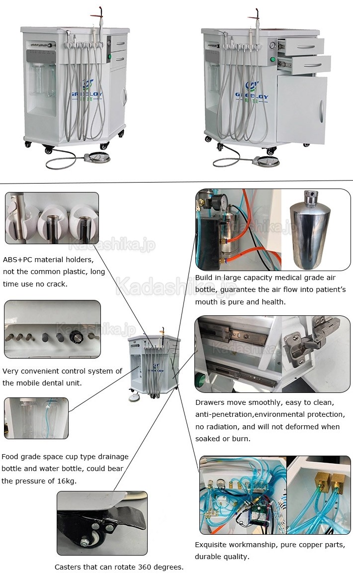 Greeloy® GU-P212 可搬式歯科用ユニット 診療用トレーテーブル(コンプレッサー付)