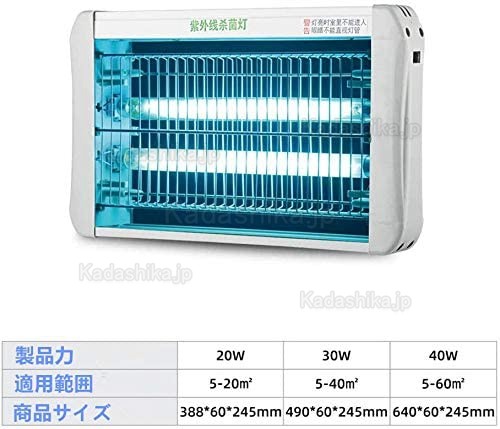 紫外線除菌器 空気清浄 リモコン付き (家庭 学校 病院 美容室などに適用 )