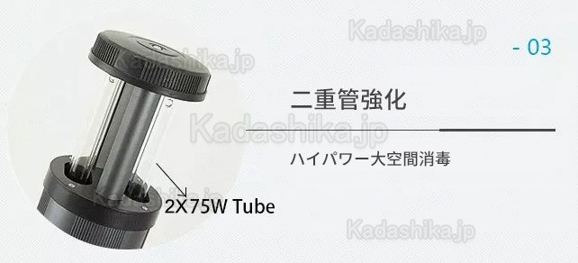 150-200W UVC + オゾン 自動伸縮消毒ライト UV-C殺菌トロリー